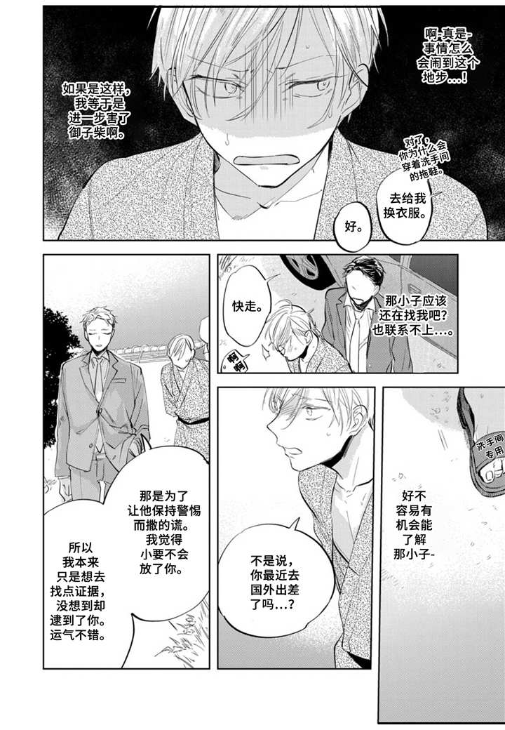 第12章：面对面3