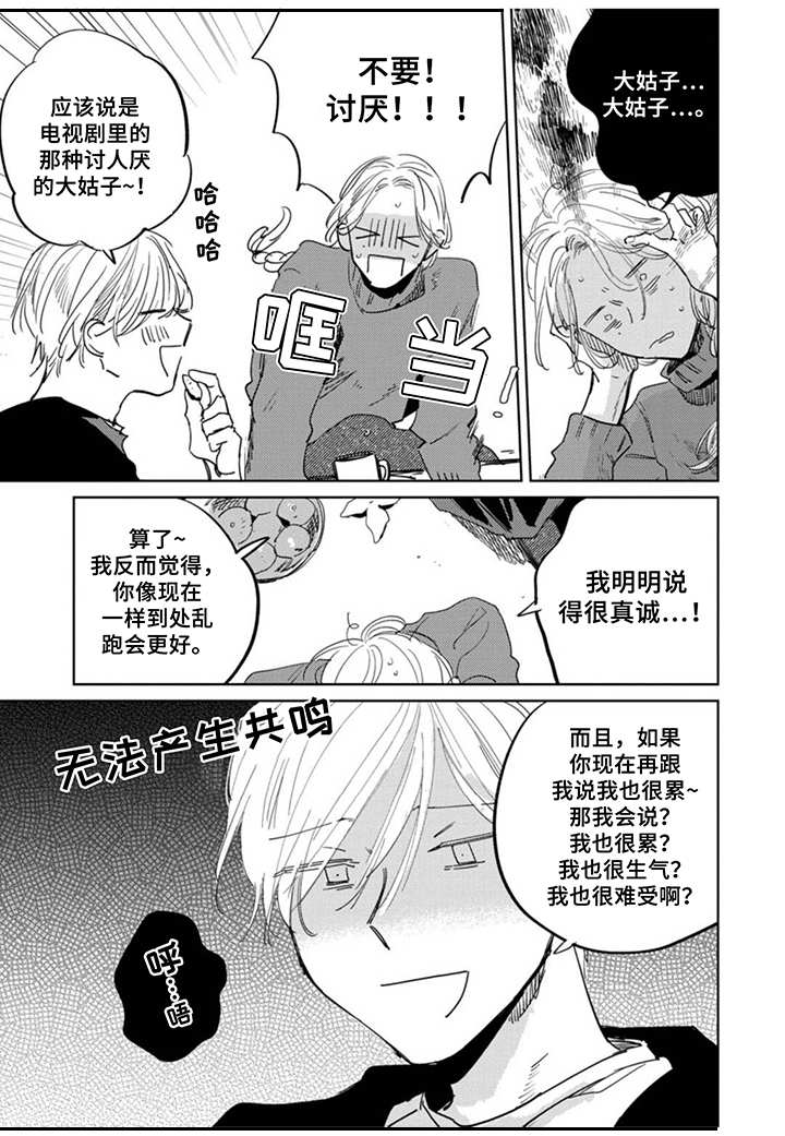 第22章：都知道0