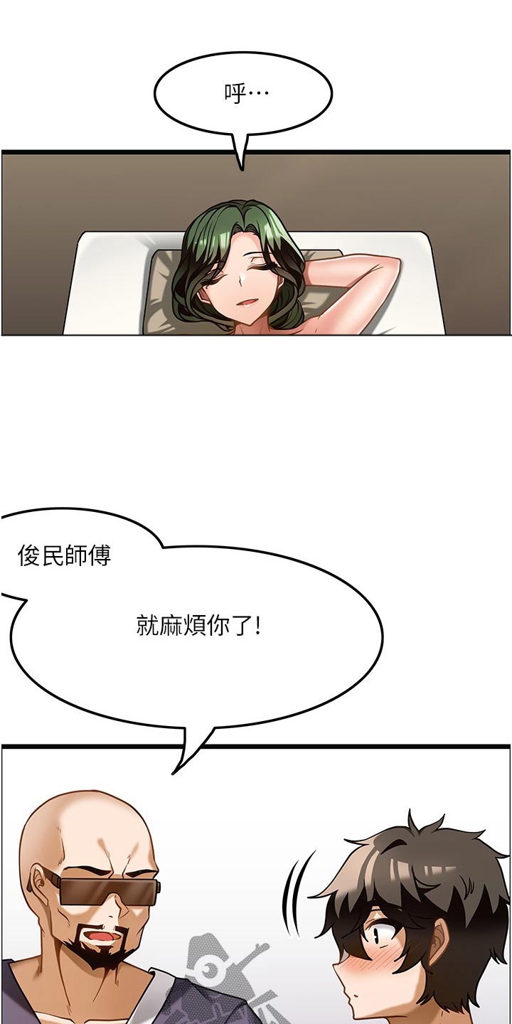 第23章：年纪0