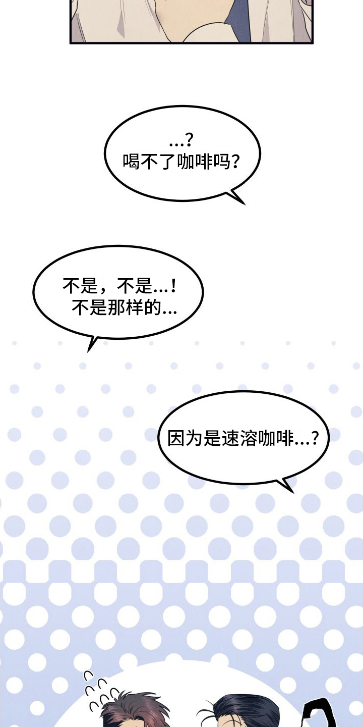 第4章：灌醉2
