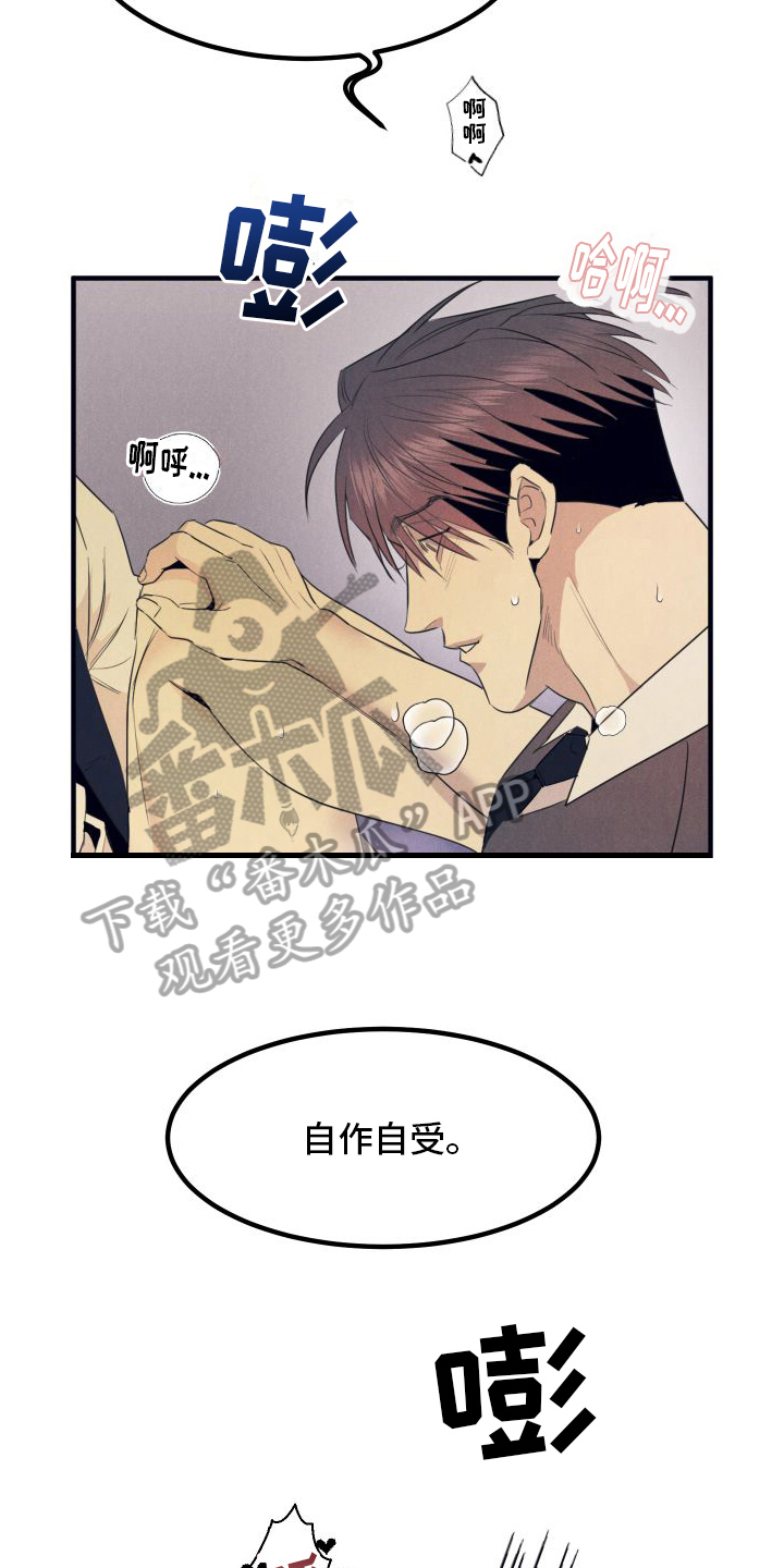 第9章：距离3