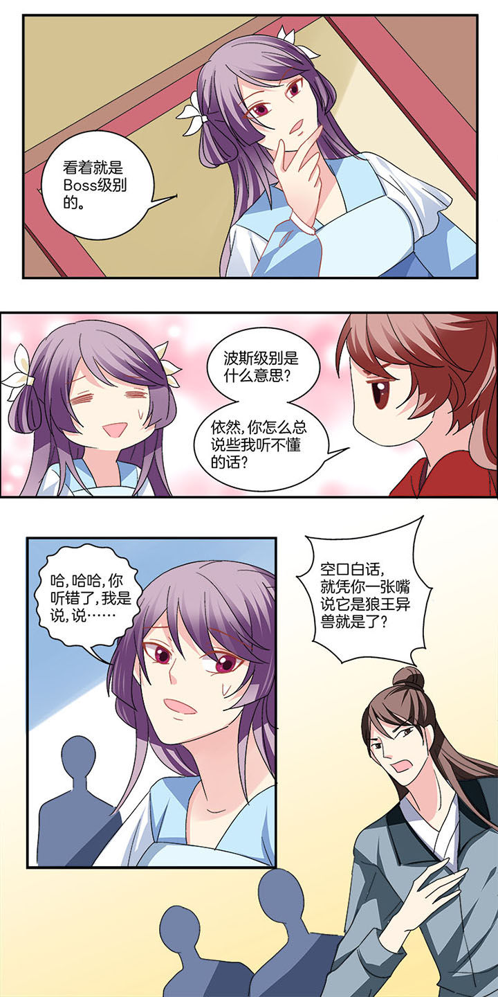 第7章：3