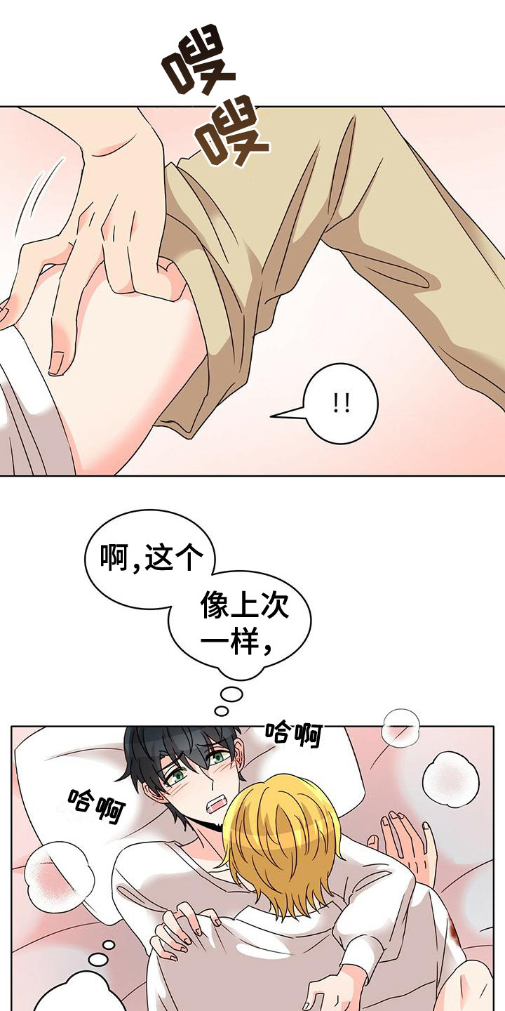 第24章：清醒0