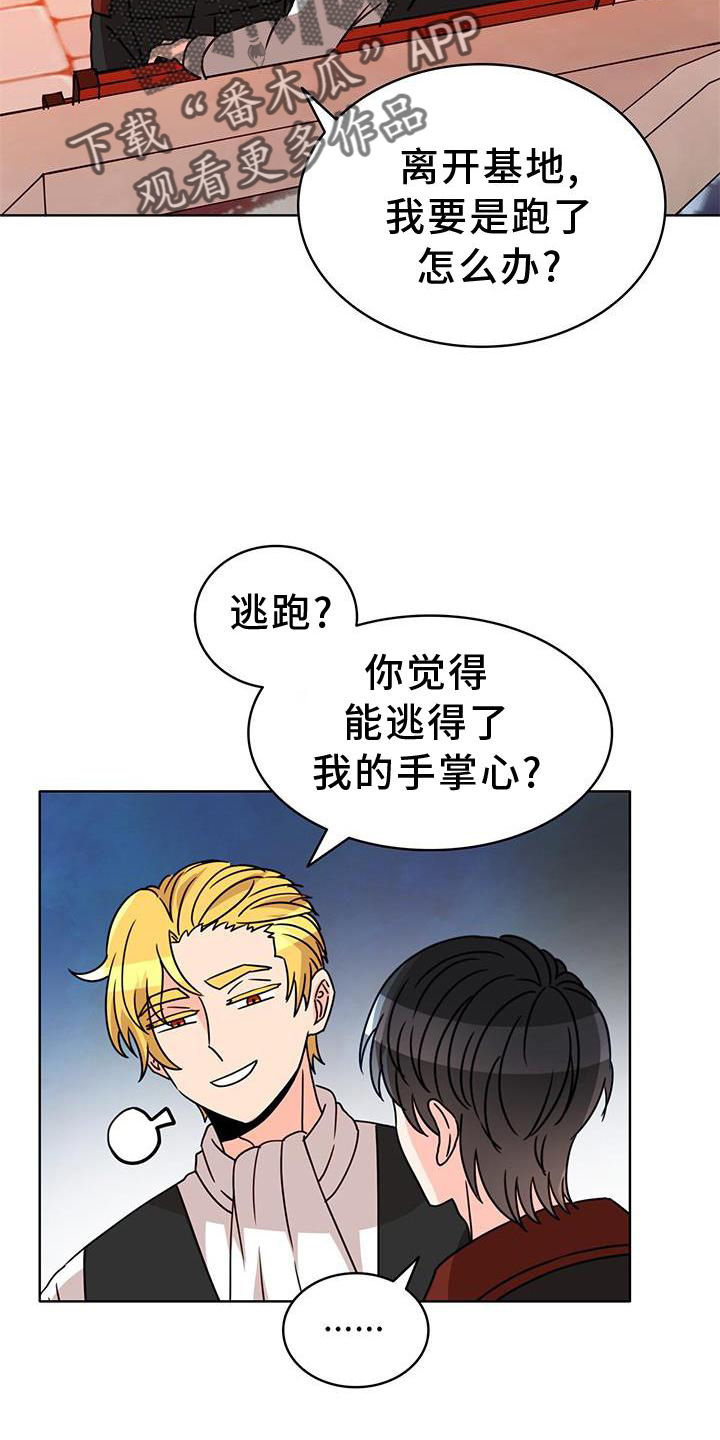 第34章：举报1