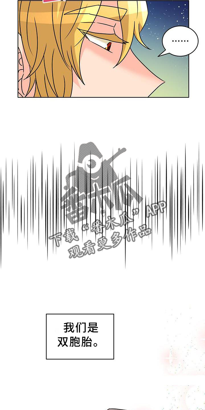 第36章：意外3