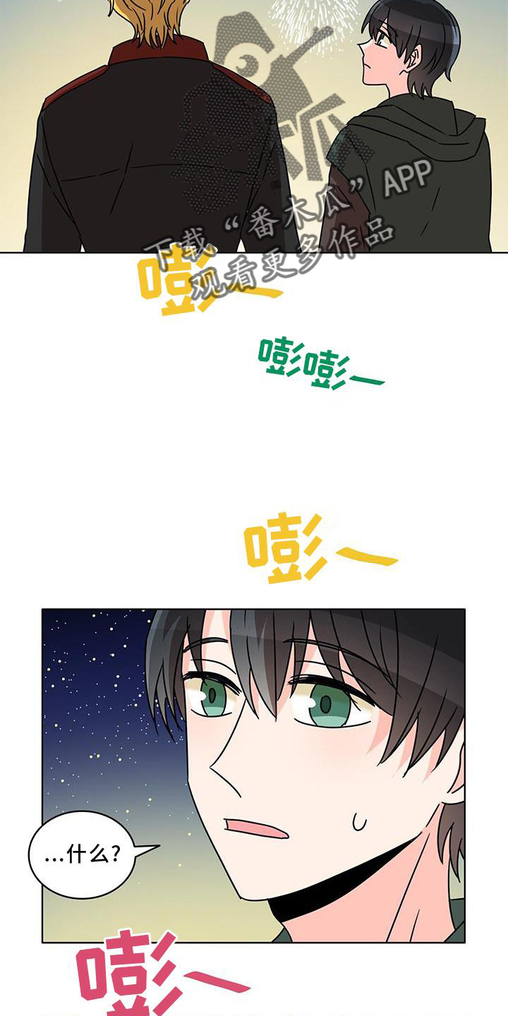 第36章：意外2