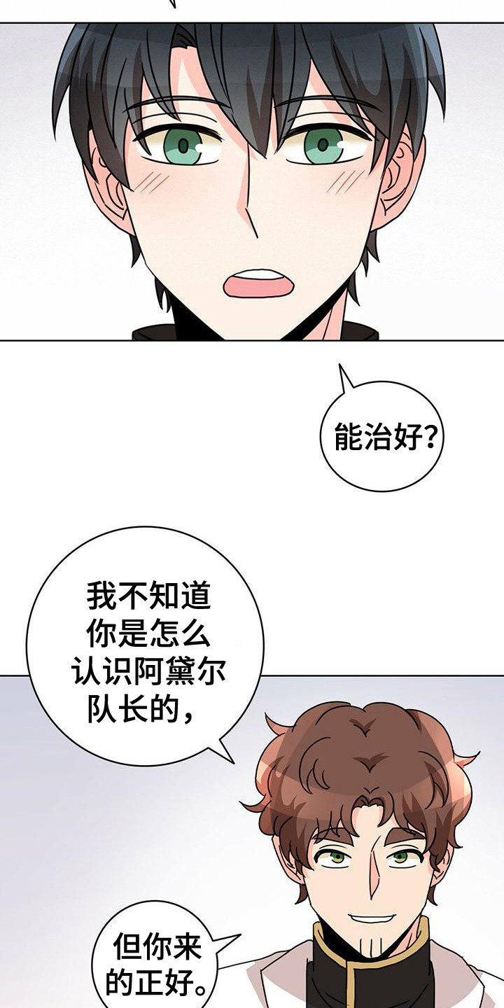 第15章：双赢3