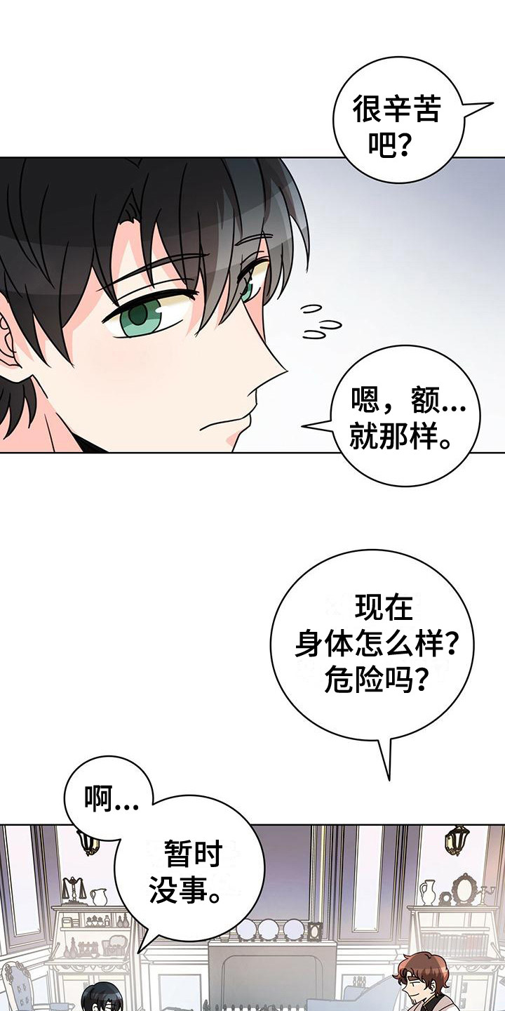 第15章：双赢0
