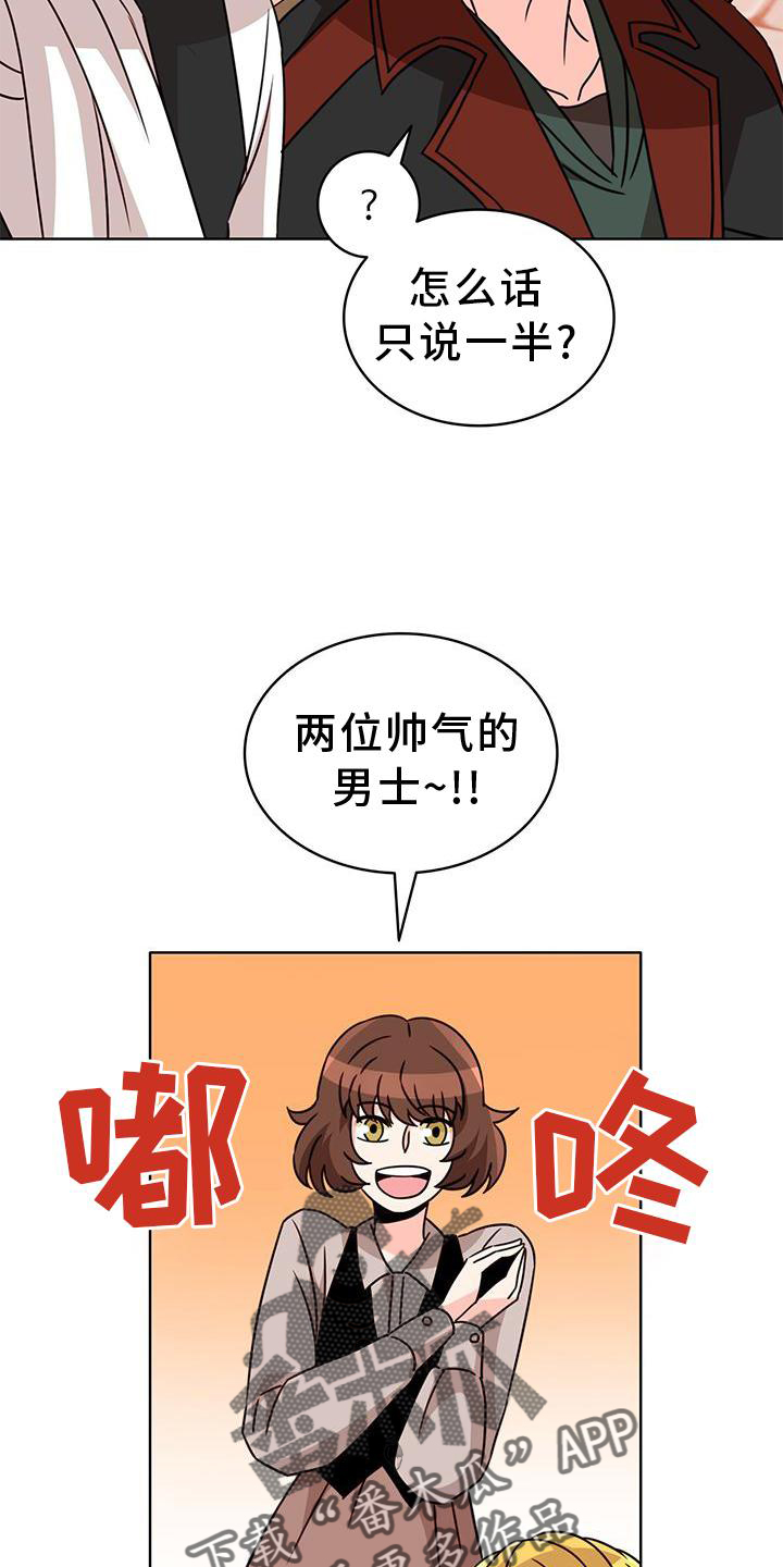第34章：举报3