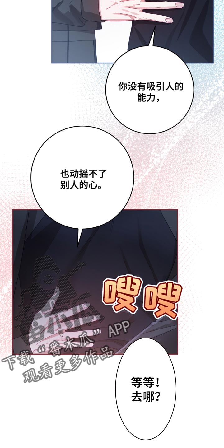 第38章：【第二季】太空旅游：营业台词4