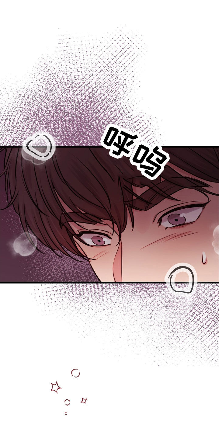 第63章：【第二季】野兽与疯狗：误会2