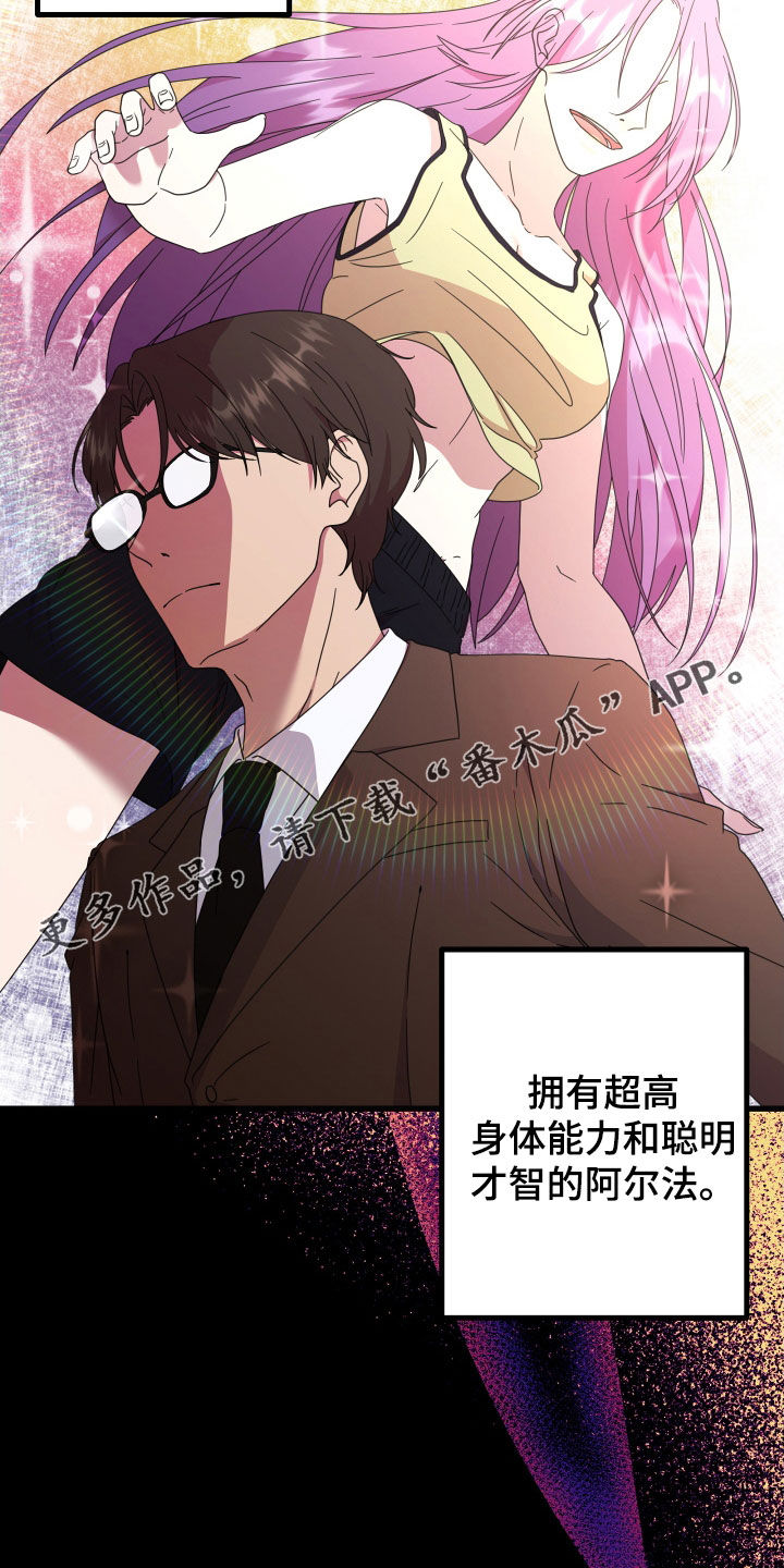 第65章：【第二季】三种性别：例外1