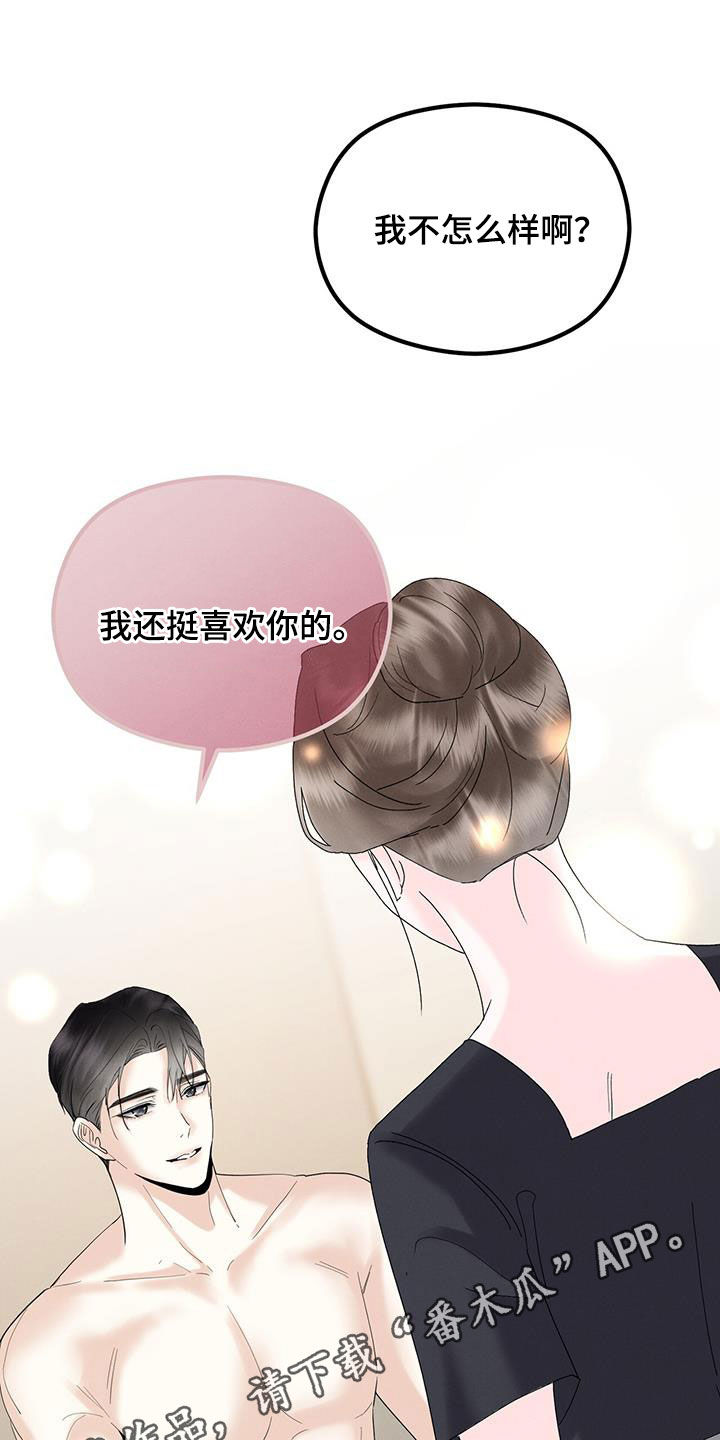 第31章：动摇0