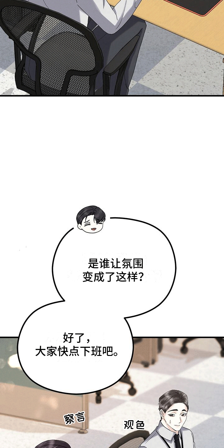 第27章：月全食4