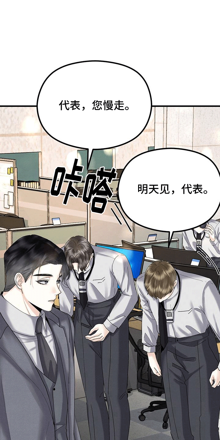 第27章：月全食1