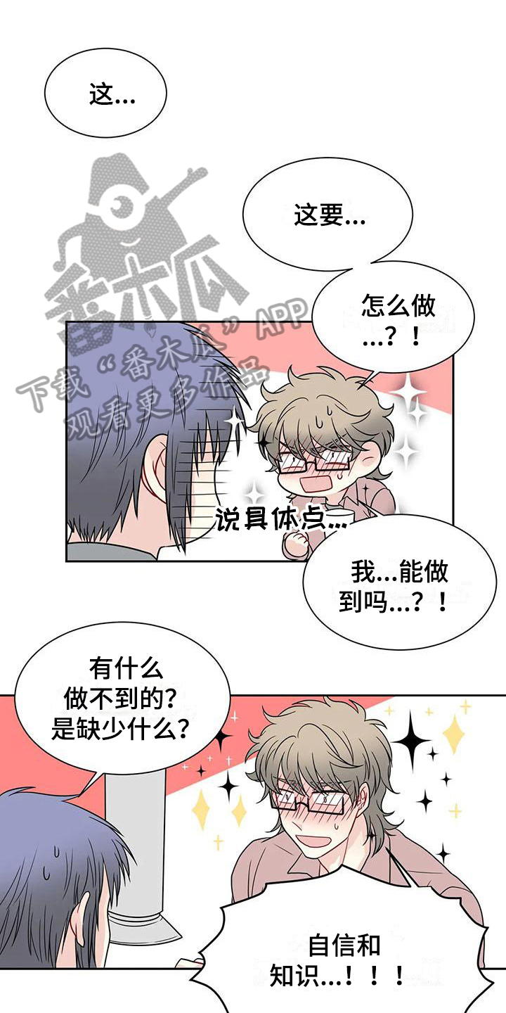 第28章：电话0