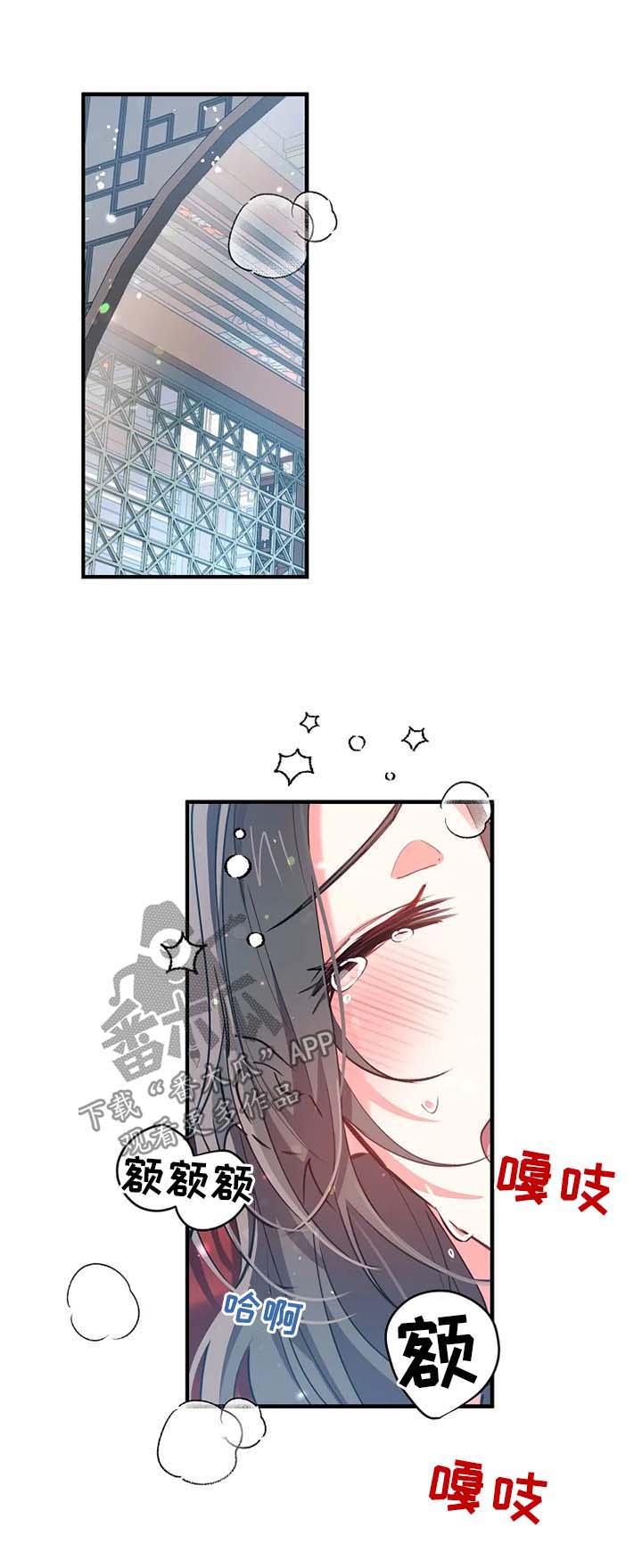 第39章：掩盖罪行0