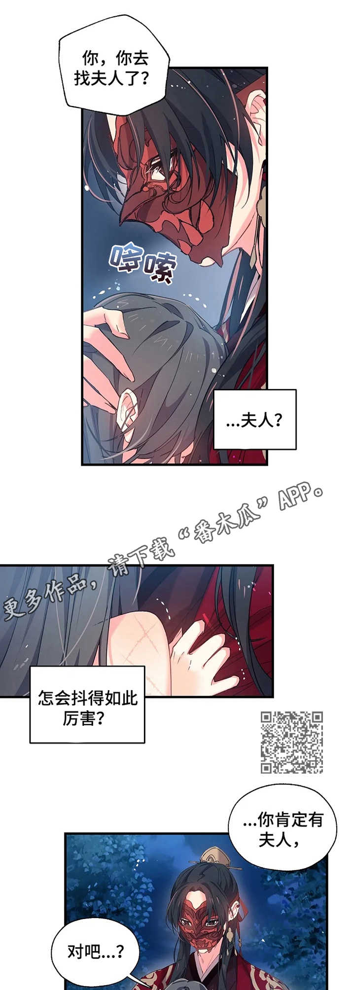 第14章：误解4
