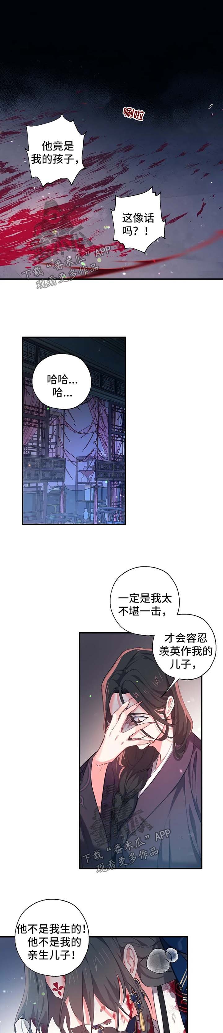 第53章：继续唱1