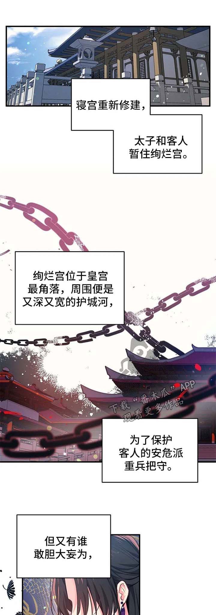 第64章：已经实现的愿望【完结】0