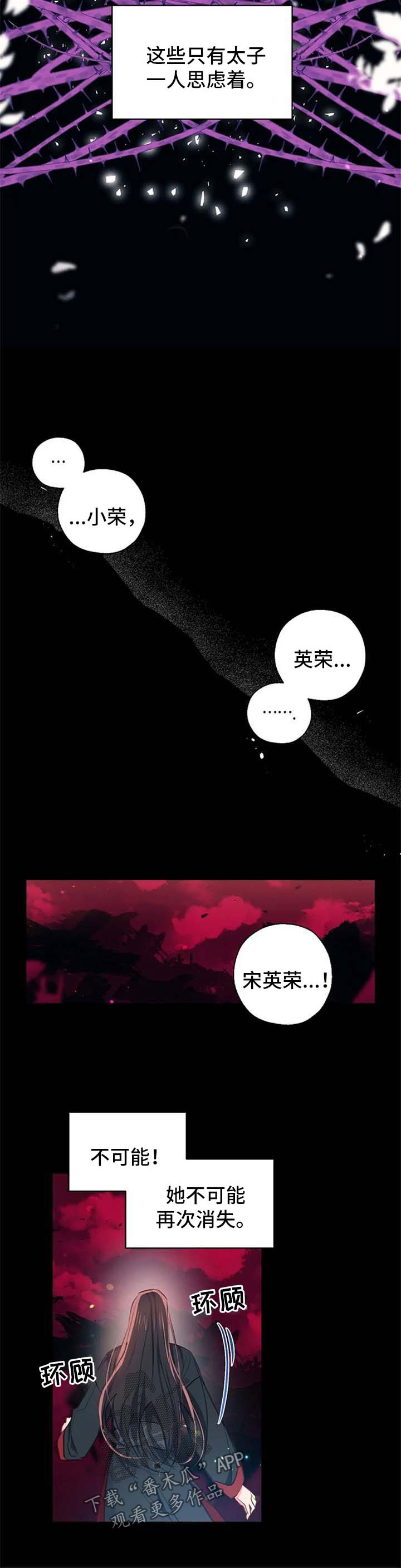 第64章：已经实现的愿望【完结】2