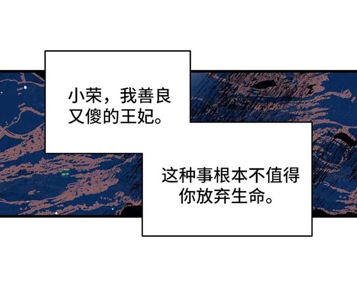 第56章：黑化0