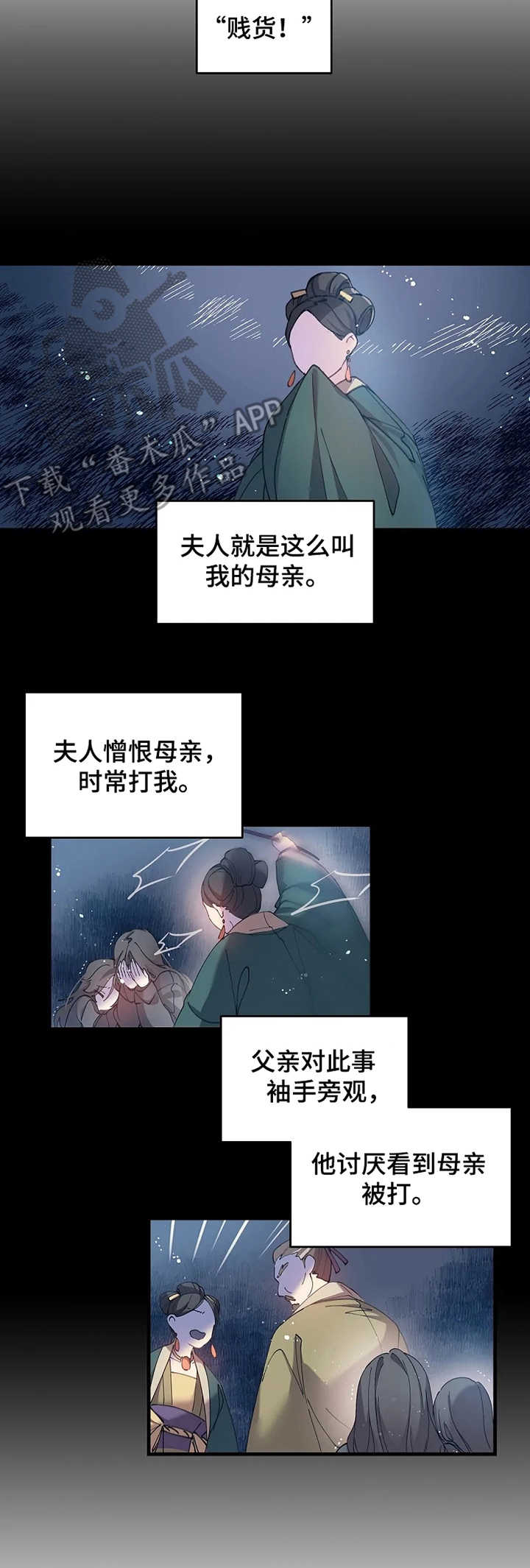 第13章：逃离1