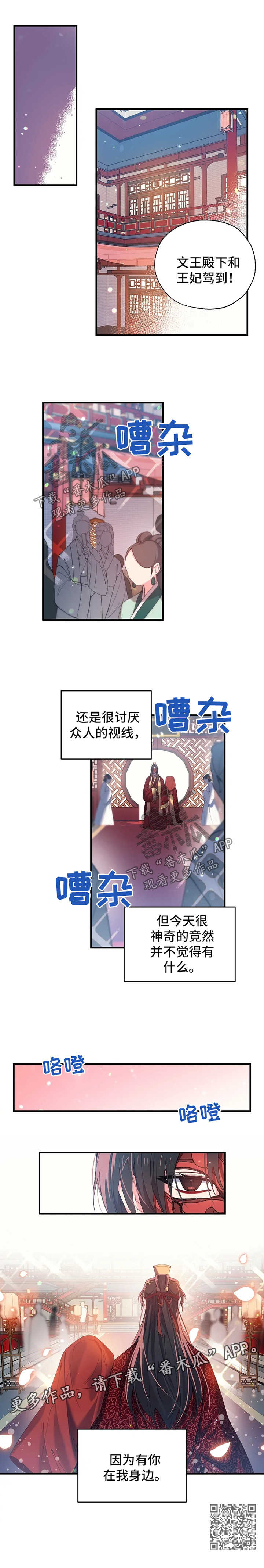 第34章：你在我身边4