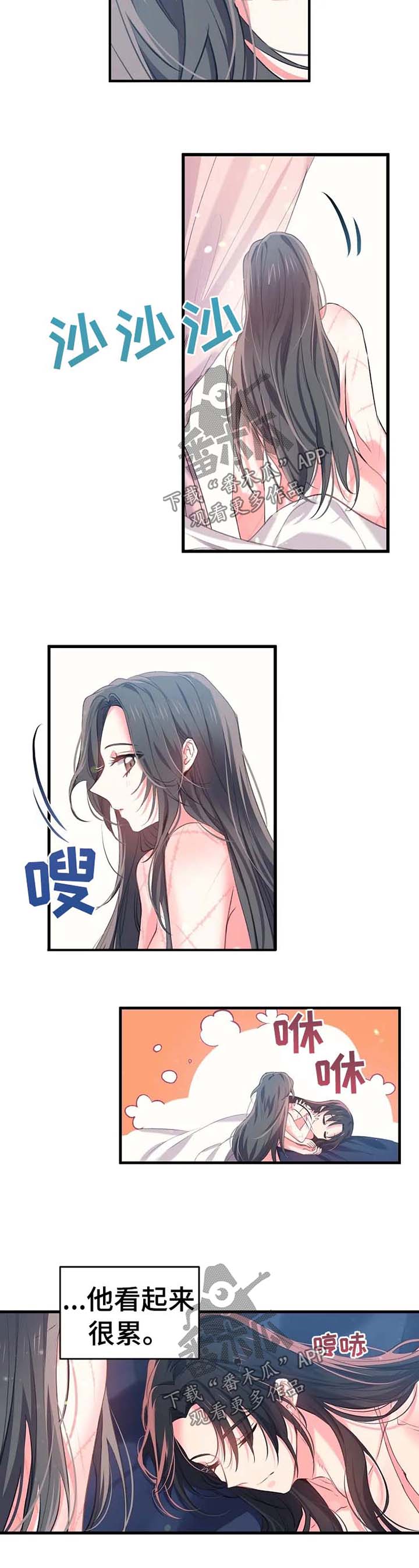 第46章：擦身1