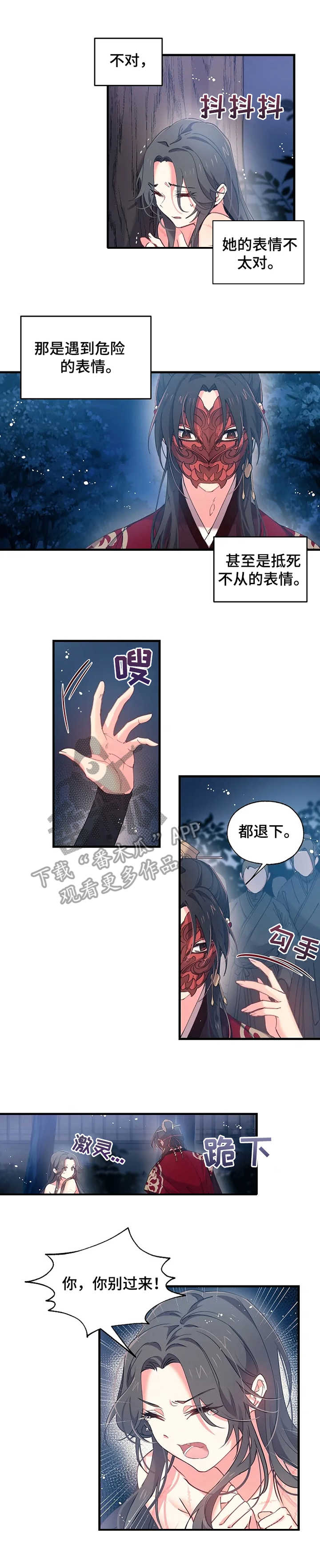 第14章：误解2