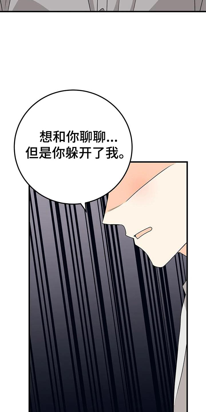 第42章：断绝3