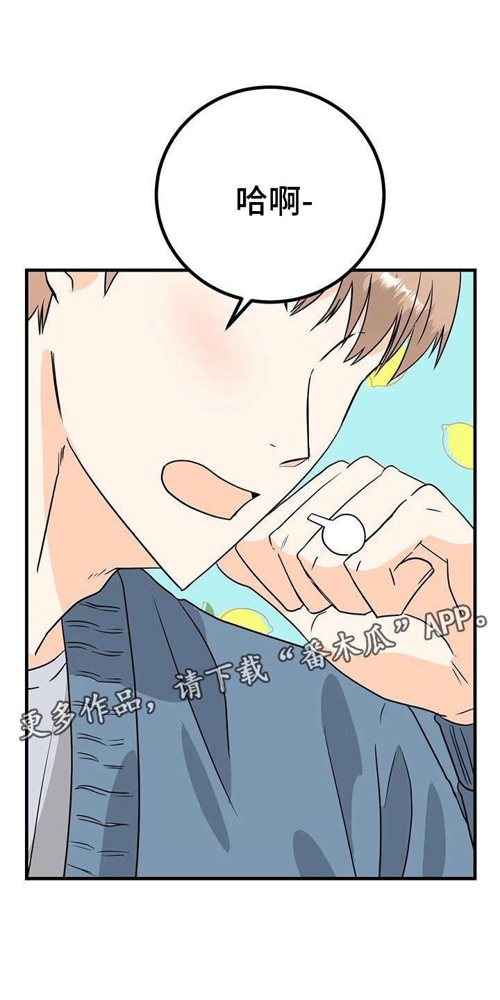第31章：意外0