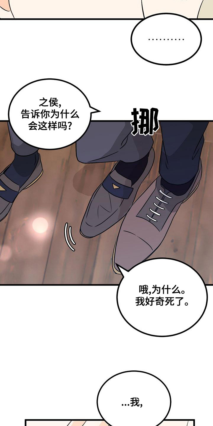 第22章：直白2