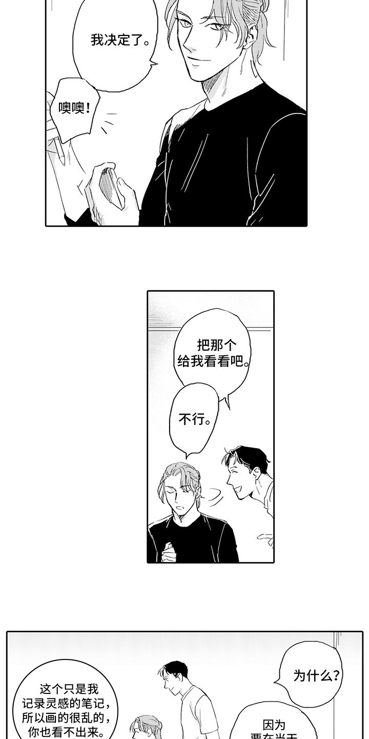 第15章：期待1