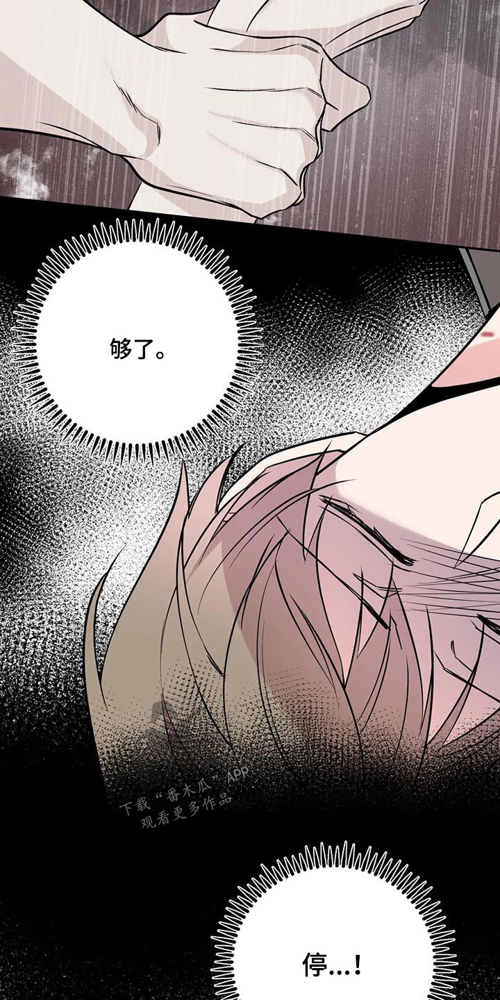 第86章：执行2