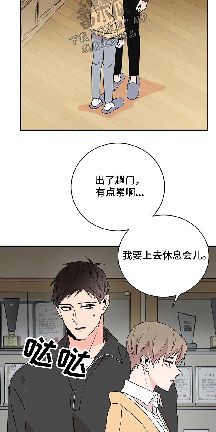 第45章：克制3