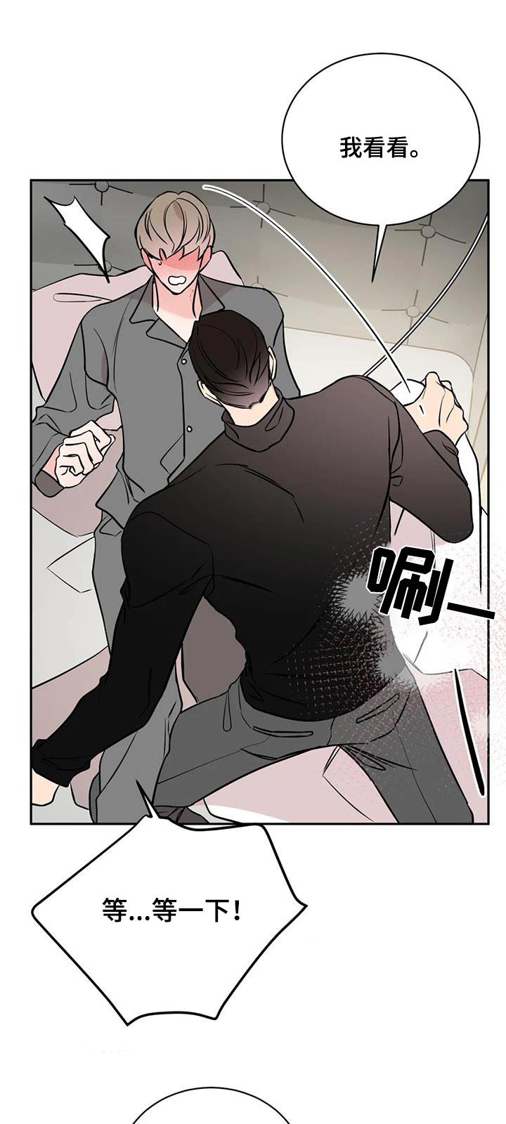 第89章：依靠0