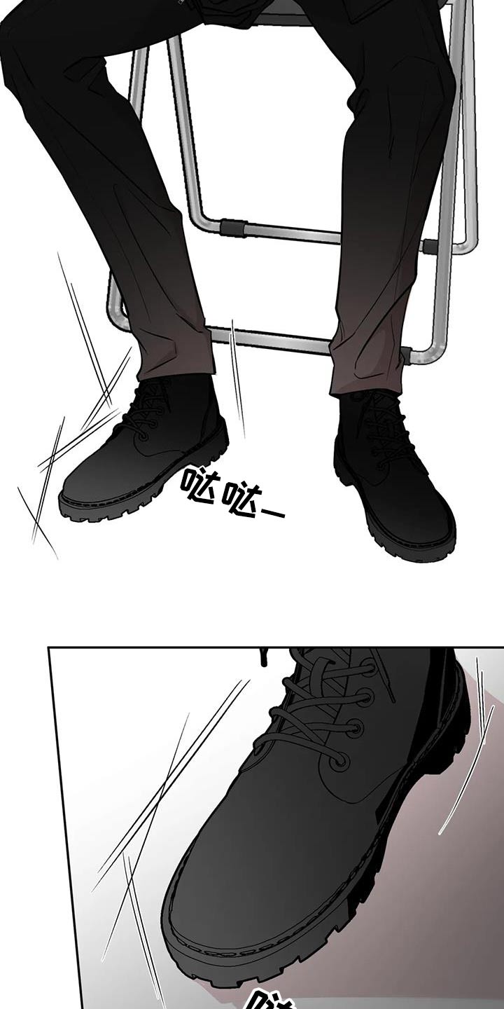 第88章：抱歉2