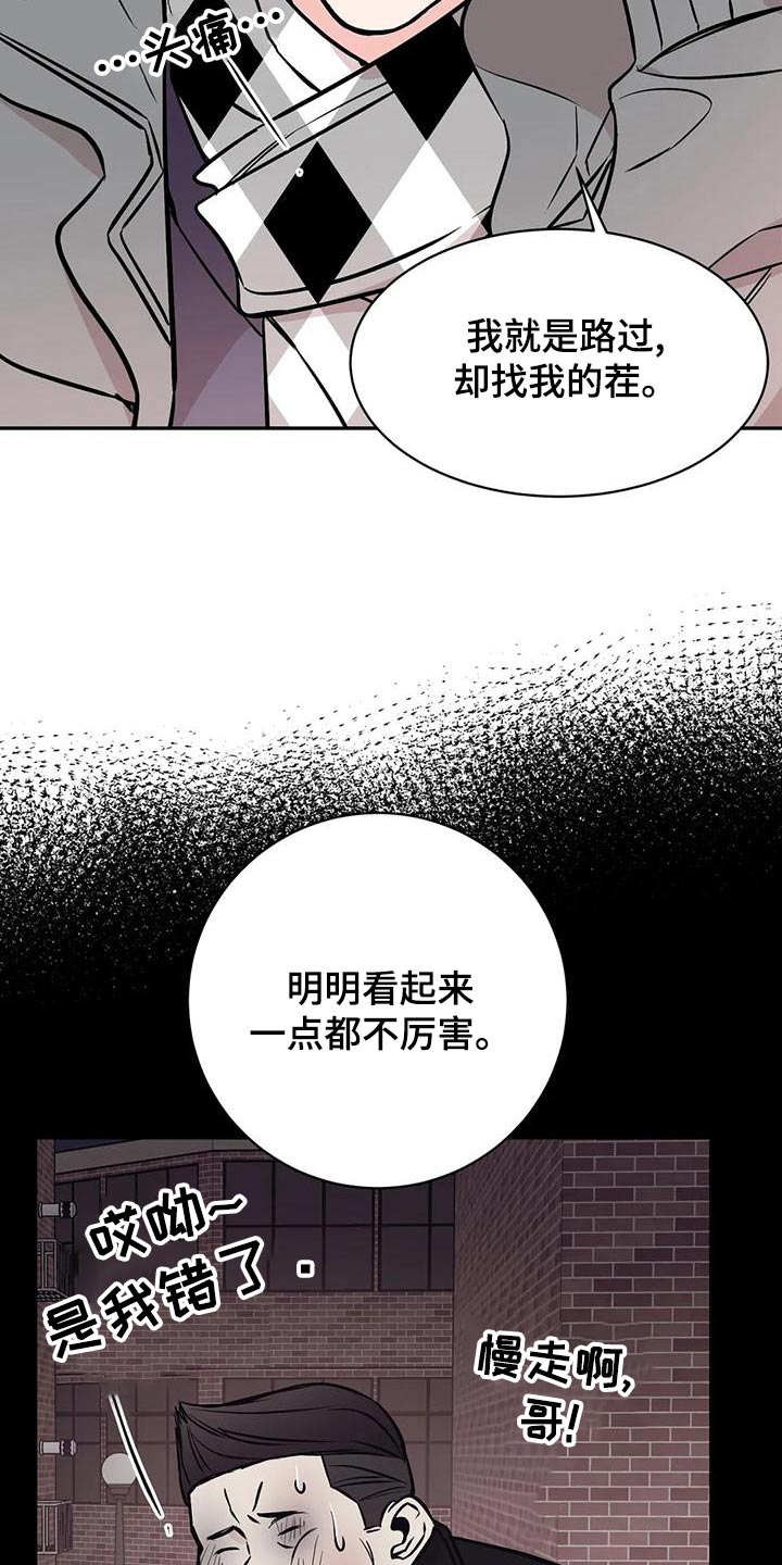 第62章：喝醉4