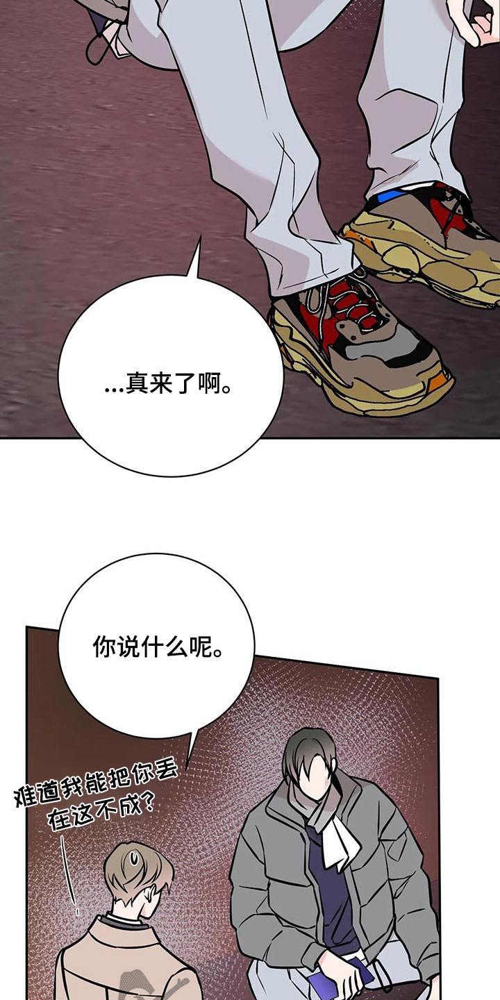 第62章：喝醉2