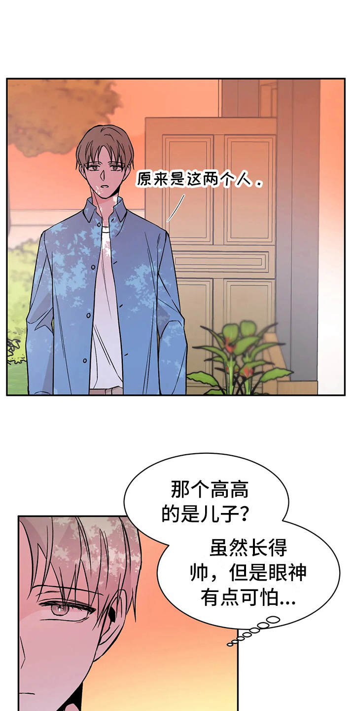 第10章：撒气0