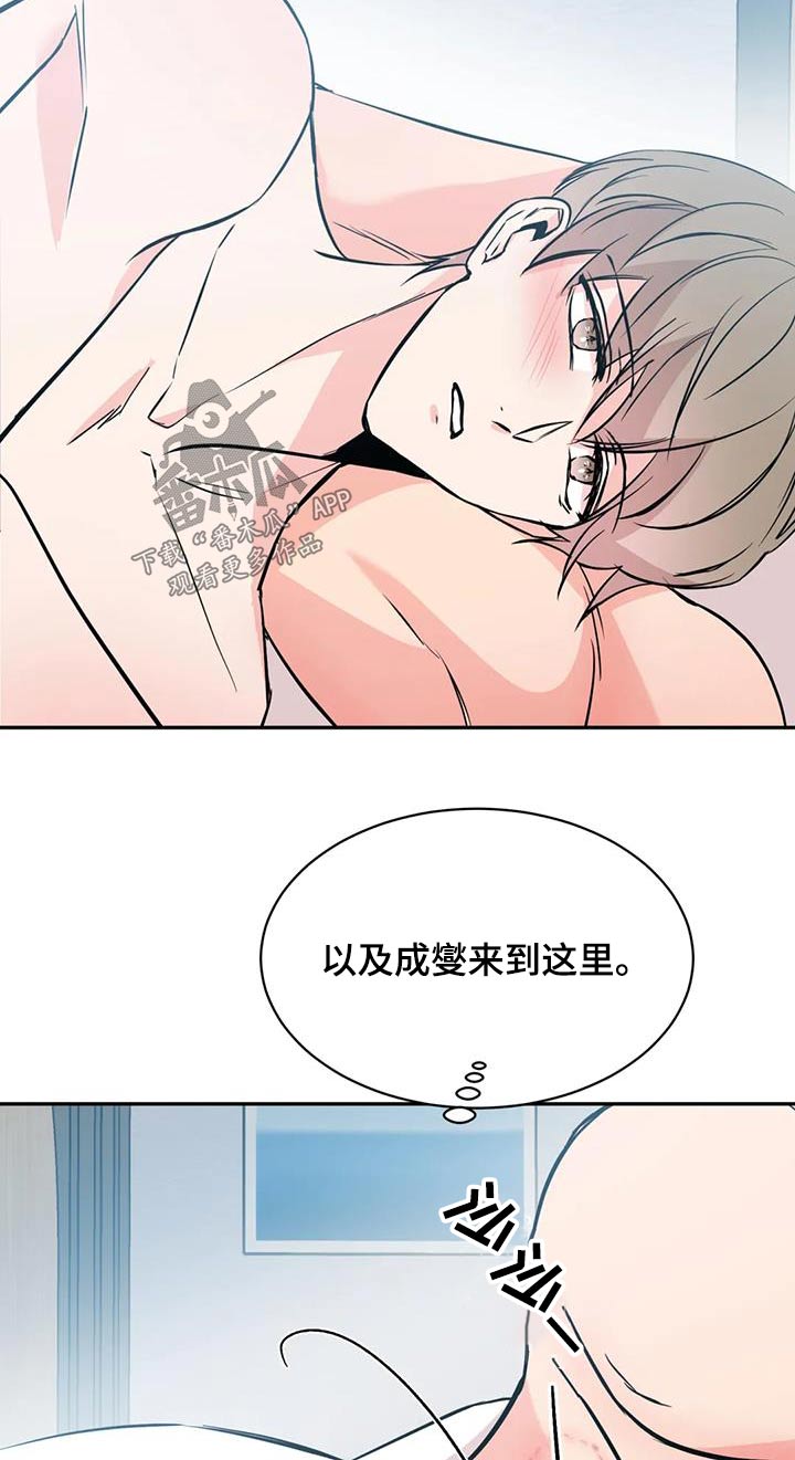 第78章：气愤2