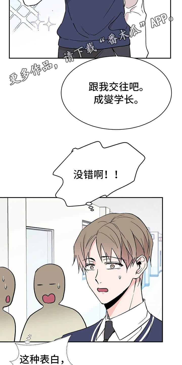第17章：拒绝4