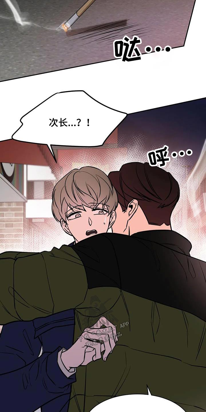 第74章：难道2