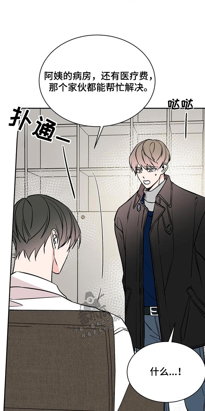 第81章：尽力4