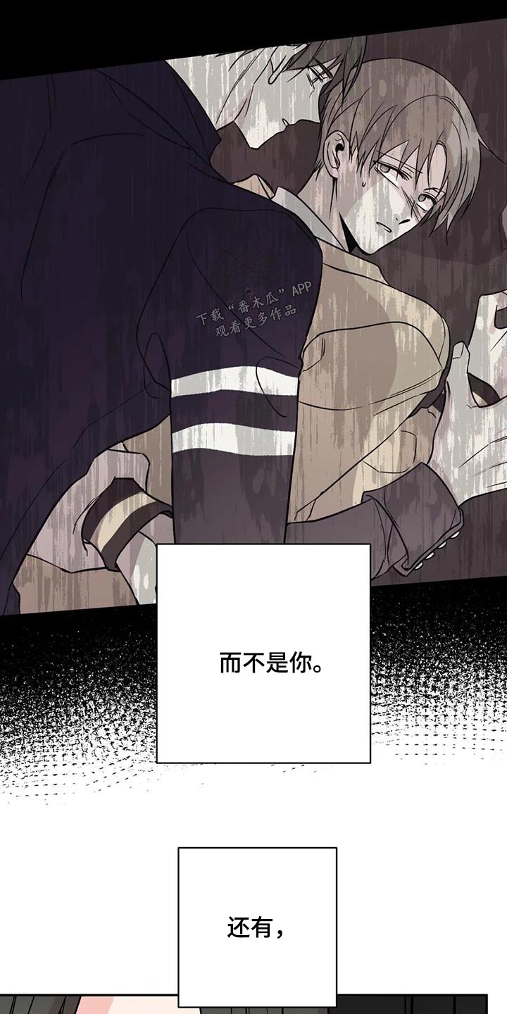 第82章：同情4