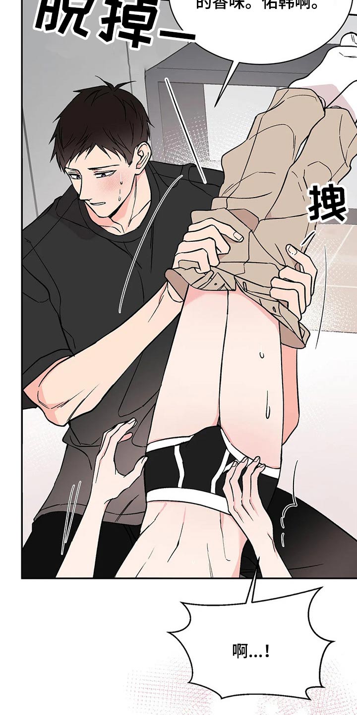 第37章：放松3