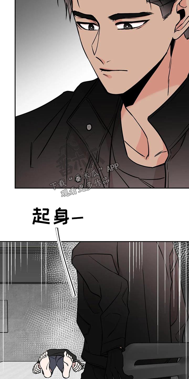 第88章：抱歉4