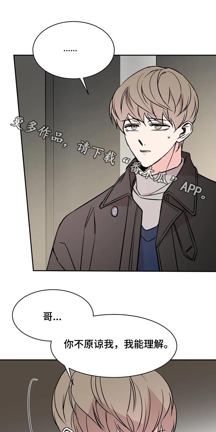 第81章：尽力0