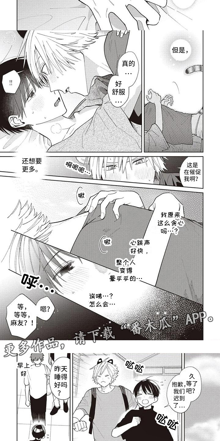 第22章：痕迹1
